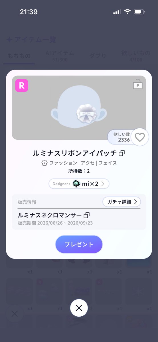 gunkrh's tweet photo. ポケユニにて画像激求めしてます😭
リプかアプリ内DMまでお願いいたします

ID: again.rold https://t.co/X6FTS74FQj