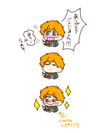 usasiromo's tweet photo. にれちゃハピバッッッ🎉✨✨✨ https://t.co/Jw9ZJ6AqKd