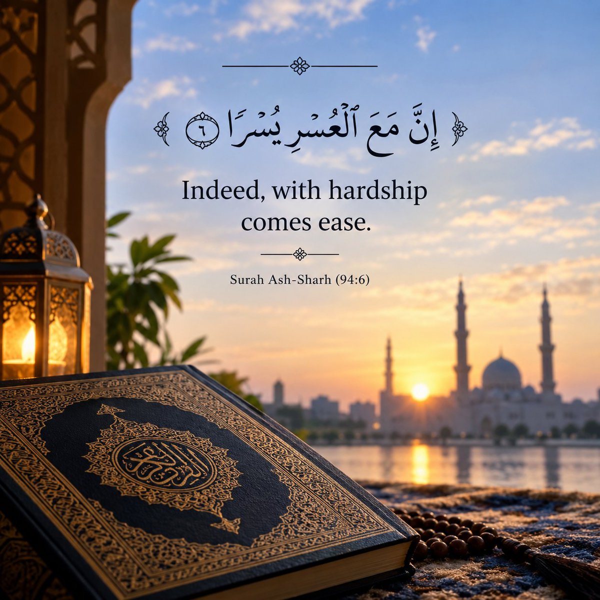 LukmanSalda's tweet photo. Sometimes you don’t need an answer from people… you just need to remember Allah’s words:

“Indeed, with hardship comes ease.” 🤍📖
— Qur’an 94:6

Whatever you’re going through, don’t give up.

Who needed this reminder today? 🤲❤️ https://t.co/ibbkBDmeJW