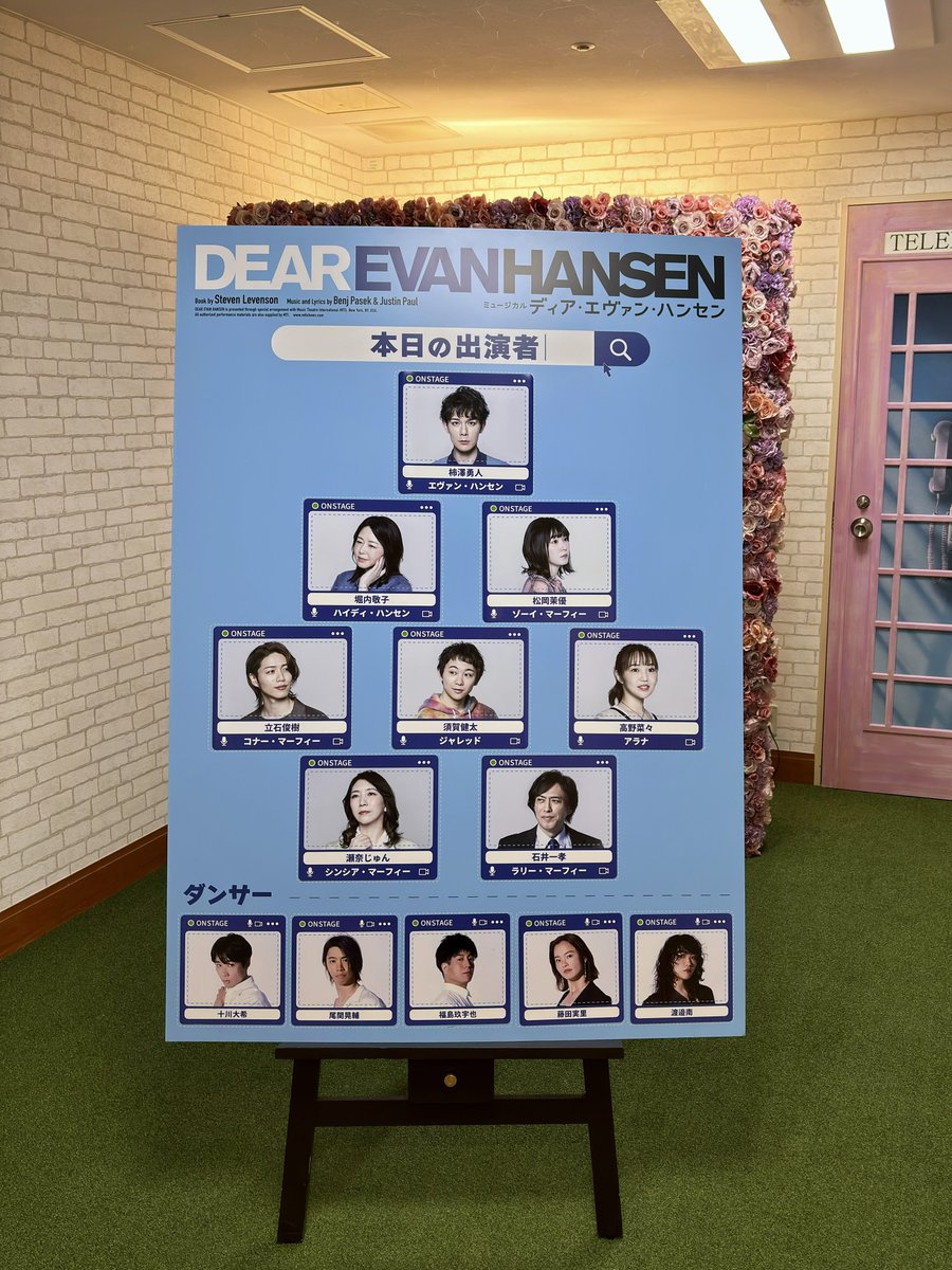 yu_iyui's tweet photo. 『ディア・エヴァン・ハンセン』ひたすらに「ひー、こわ……居た堪れない……🤦🏻‍♀️」となっていた。 https://t.co/SgShf5WxZB