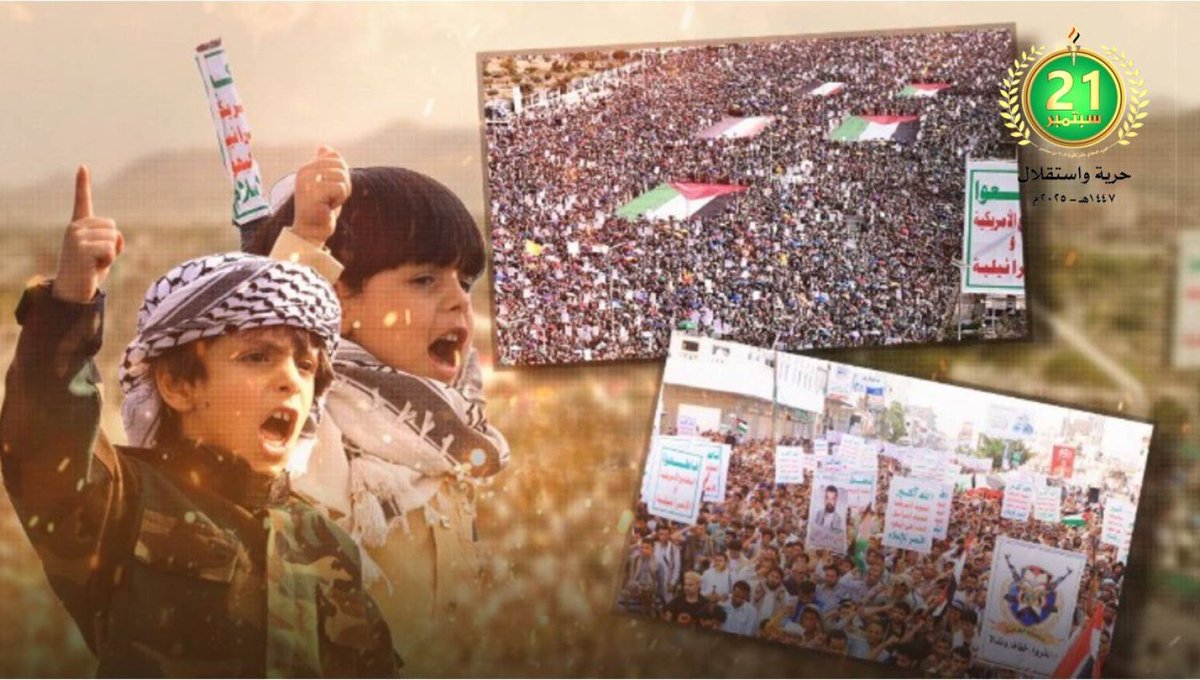 houthi_chud's tweet photo. ذكرى ثورة الواحد و العشرين من سبتمبر🇾🇪❤️‍🩹 https://t.co/uzwGT3vsXO