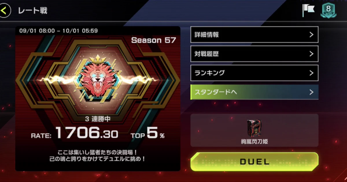 閃刀姫SS on X: 