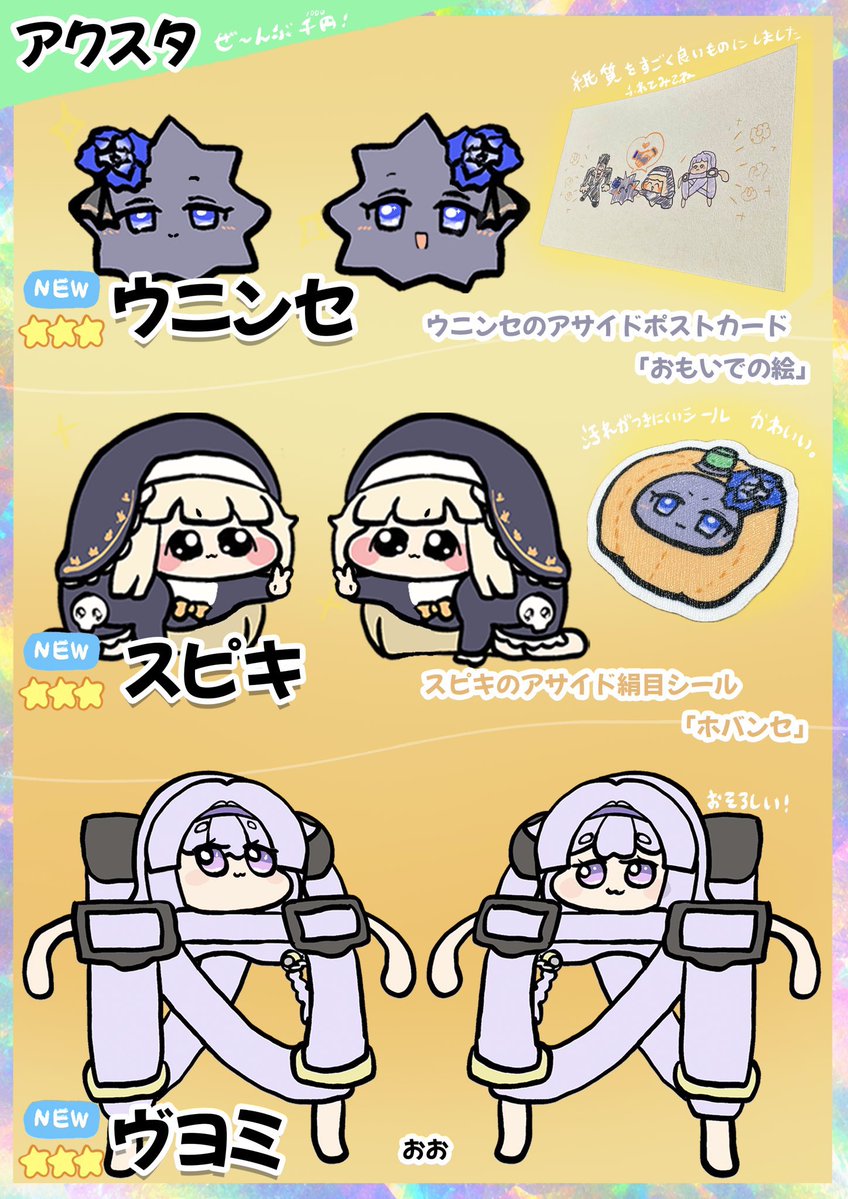 Minmi_kyouto's tweet photo. #トリもち祭2 #トリもち祭 おしながき
【G-05,06】Minmi

皆様とお会いできますよ
うに https://t.co/Frr1eXjtDp