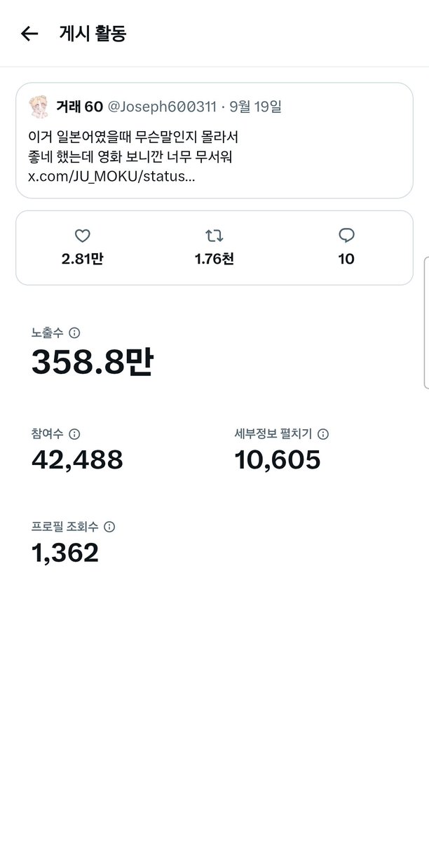 Joseph600311's tweet photo. @RichBli_ 저거 프로필조회하기 눌렀다가 진짜
거품물뻔했어요
이게 뭐야ㅠㅋㅋㅋ https://t.co/uzgZmVPixc