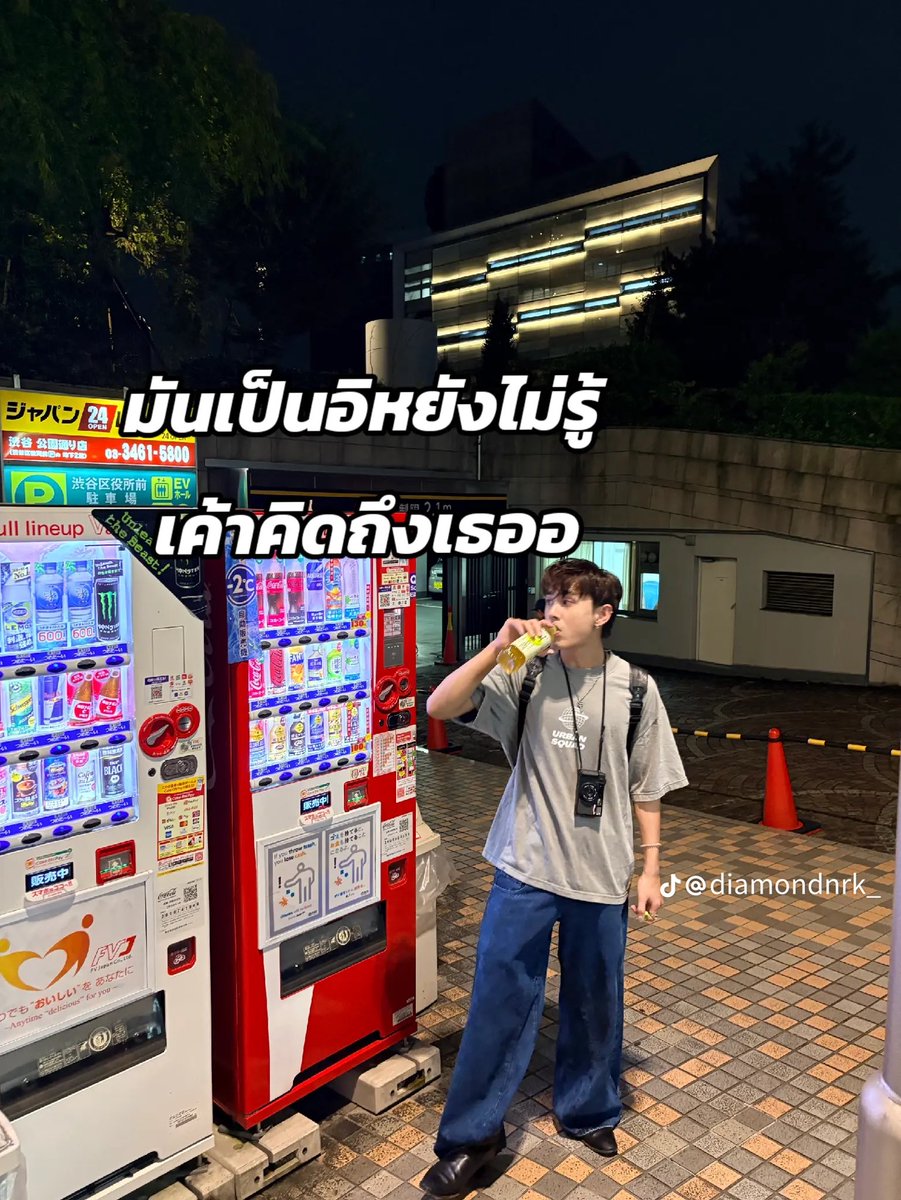 seeyu_borax's tweet photo. ชวนนานละมากินได้ยังงง(รามยอน) 
#diamondnrk_ https://t.co/HWGEWQ3NnU