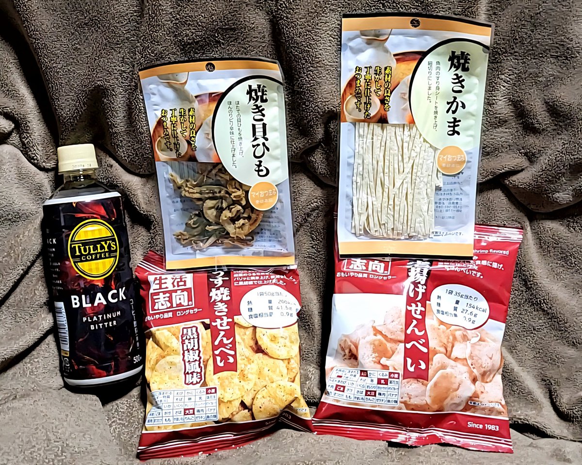 ayakoamay1's tweet photo. ラーメン食べた後、友人と家飲みしました。
「新米オッサン冒険者、最強パーティに死ぬほど鍛えられて無敵になる。」を見ながら楽しく飲みました。

ジョージア×「ジョジョの奇妙な冒険」オリジナルメラミンプレートを見つけたので入手しました。 https://t.co/HIHWRPtyOw