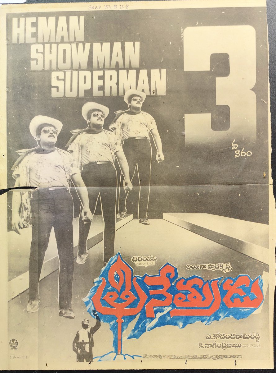 Kasapogu1981's tweet photo. HE MAN
SHOW MAN
SUPER MAN
SUPREME HERO
RajKoti BG  🔥
#MegaStar @KChiruTweets Gari 
100th Film #Trinetrudu 22.09.1988 Released
Producer @NagaBabuOffl Garu
Co-Producer @PawanKalyan Garu
#Trinetrudu Songs &amp; Action Scenes 👌
#48YearsOfMEGASTARJourney https://t.co/OHOTDs4I6w