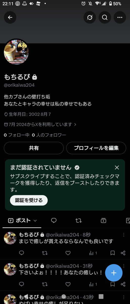 orisotsumoti's tweet photo. 夢垢ある方で壁打ちさせてくださる方是非ともこの垢と繋がってください
癒しがなくて飢えてます
@orikaiwa204 https://t.co/xXTDrPcB1b