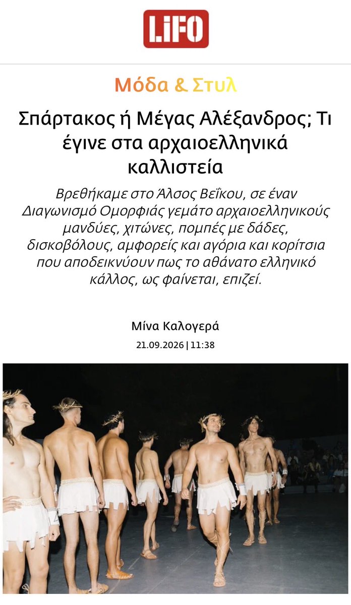 ItsRandy____'s tweet photo. Ιράν σε παρακαλώ ρίξε και εδώ κάτι να τελειώνουμε. #ελλαδα https://t.co/TlLMweIk15