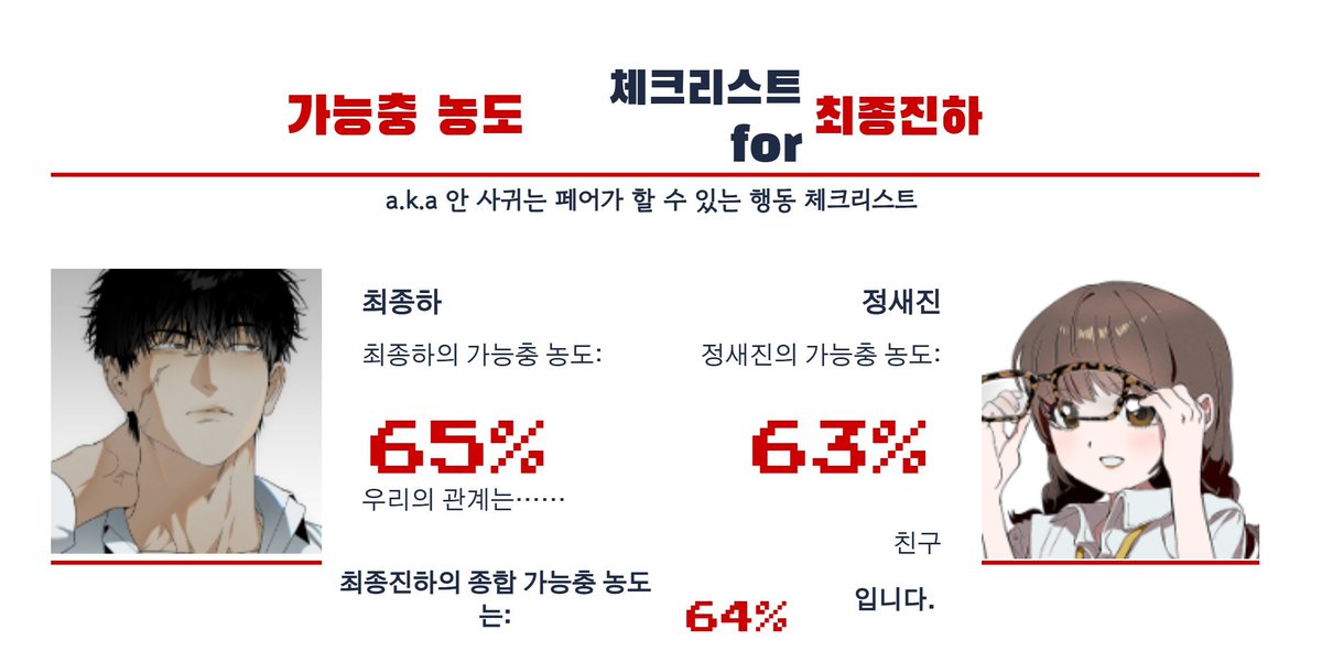 melchiron_com's tweet photo. 새진이 가능충인가.......? https://t.co/uKnAyxGr9L