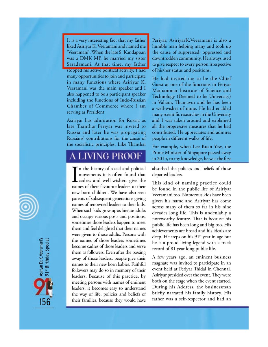 vetribvc's tweet photo. #BIGBREAKING  

R. Veeramani’s own account documents two direct links between his family and the DMK.  

In The Modern Rationalist - Annual Number 2023, R. Veeramani describes the following:  

1️⃣ His father, S. P. Rengaswami, joined the DMK. R. Veeramani states that his father was a rationalist and follower of Periyar who “joined DMK and became an activist.” He subsequently contested the Tiruchengodu constituency as an MLA candidate.  

2️⃣ His sister married S. Kandappan, a DMK MP. R. Veeramani explicitly states: “When the late S. Kandappan was a DMK MP, he married my sister Saradamani.” He adds that, at that time, his father stopped his active political activity.  

These two connections are directly stated in R. Veeramani’s own account published in The Modern Rationalist - Annual Number 2023.  

Source: The Modern Rationalist, Annual Number 2023, pp. 155–156.

Source: https://t.co/LXy7XYtzYf

@CMOTamilnadu @CTR_Nirmalkumar  @Akshita_N @Ahmedshabbir20 @indiatodaytamil @IndiaToday @SavukkuOfficial