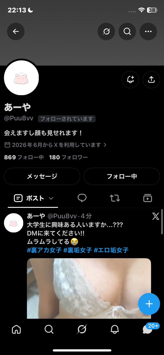 kinkinaice's tweet photo. ほんま詐欺師ばっかやな笑
せいぜい動画でも売って頑張れよ笑 https://t.co/yjlQEDV3O3