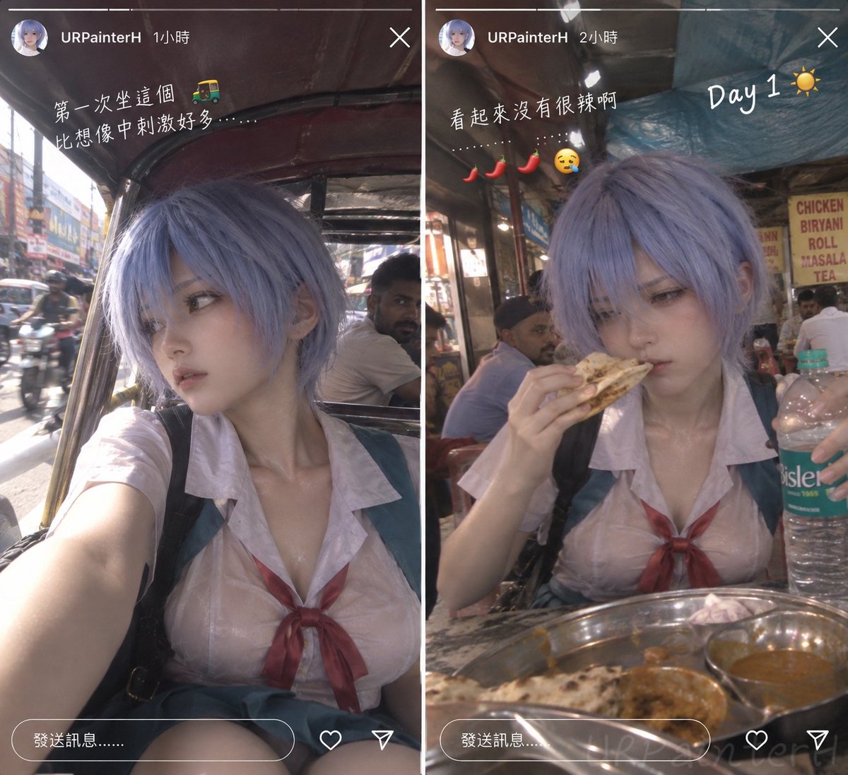 URPainterH's tweet photo. #Eva #Coser #SoloTrip Day1 Night https://t.co/5hzGXEw31V