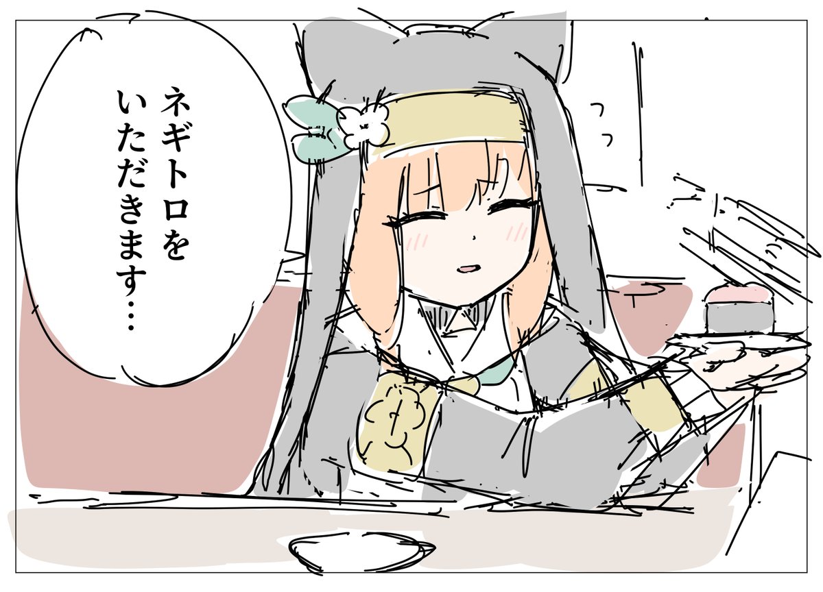 namakurage12's tweet photo. 回転寿司でネギトロを頼むマリー https://t.co/5PYM2PuPaR
