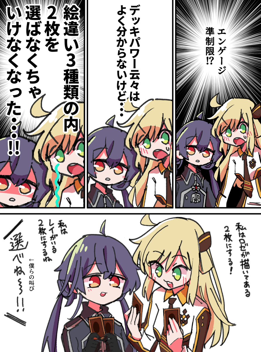numilemelon's tweet photo. エンゲージ準制限のレイロゼ
#OCGファンアート https://t.co/kffcm2GMkz