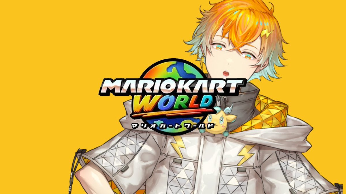 usamirito_power's tweet photo. 22:30から！！！

【マリオカートワールド】アプデもきたことだしひっさしぶりにかっとばすぜ【宇佐美リト/にじさんじ】
https://t.co/lhpoJlmPhn https://t.co/6LFNKVWroN