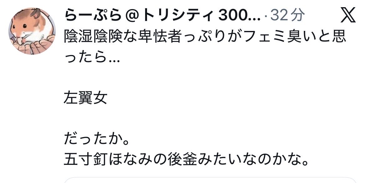 KotetuTakemoto's tweet photo. ブロック越しで言うなよ
臆病者が

 https://t.co/sBKXhKxOAm https://t.co/7OP3dpKYRE