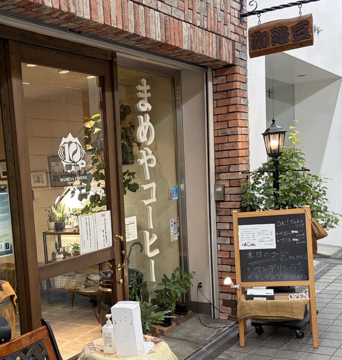 syobo_kun's tweet photo. たまたま見つけた珈琲屋さん　ケニア浅煎り200gが1400円台って今のご時世すごい　注文受けてから焙煎ってのも驚き https://t.co/jfEiZ5hCtv