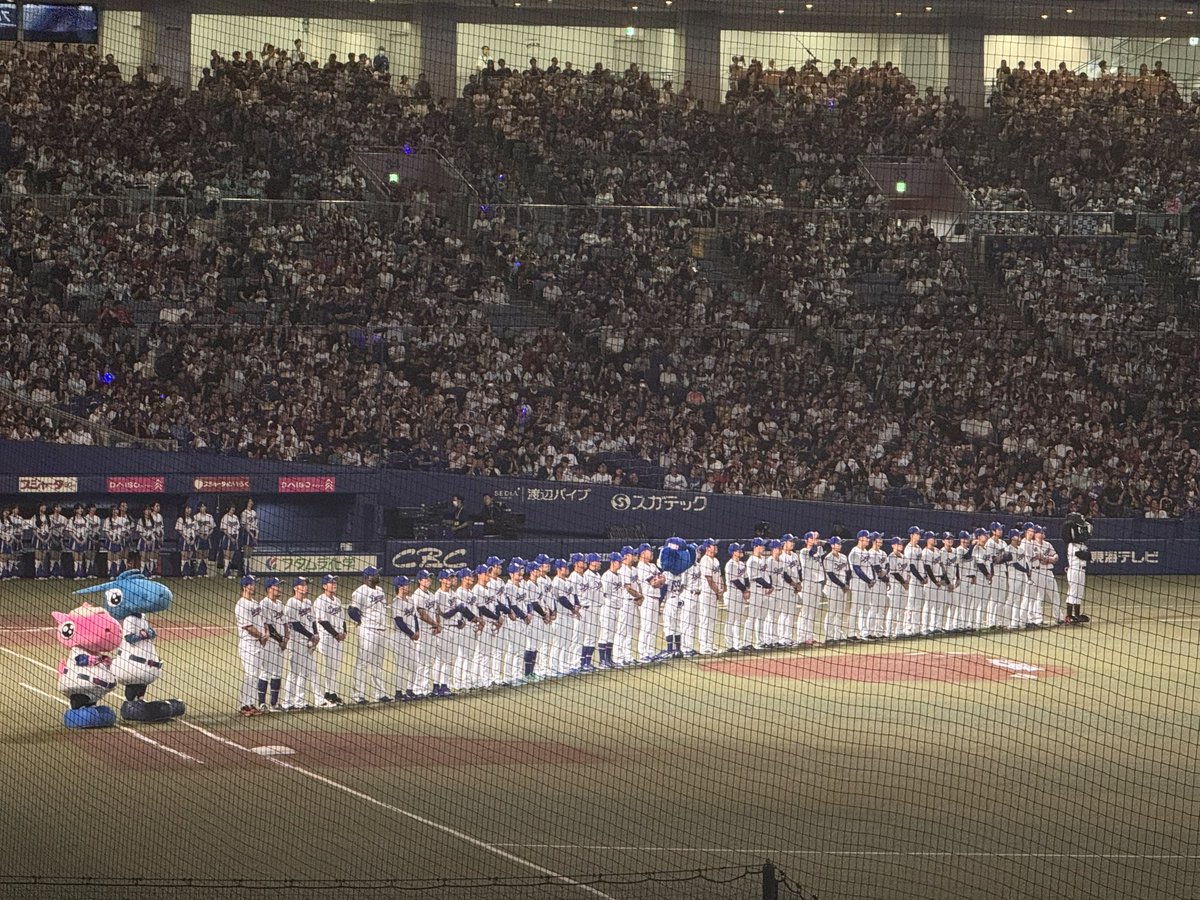 spsm_69's tweet photo. バンテリン最終戦を見届けてきた！中日ドラゴンズさん来年も頑張ろうね！！！よいお年を〜〜〜⚾️ https://t.co/agd2GiDs1a