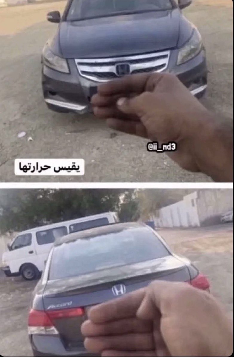 l6xrl's tweet photo. الناس قبل اختراع قص الصوره https://t.co/WRNyNvrmji