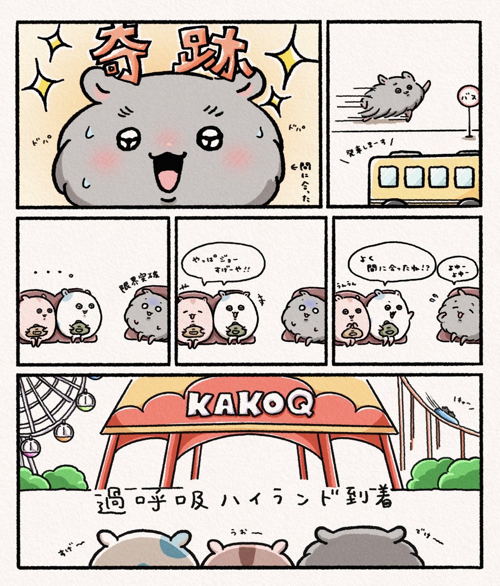 manshinhamu's tweet photo. 限界突破ジョー https://t.co/TJRNHm4DGJ