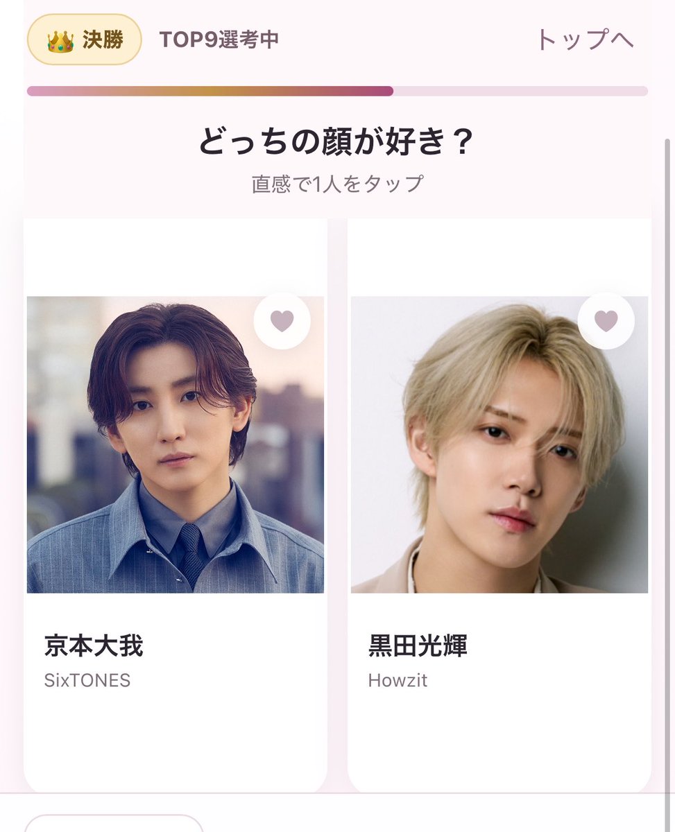 ru9v7st's tweet photo. どっち推しだから選べなくて🙂‍↕️🙂‍↕️🙂‍↕️ https://t.co/xzKLQePfw1