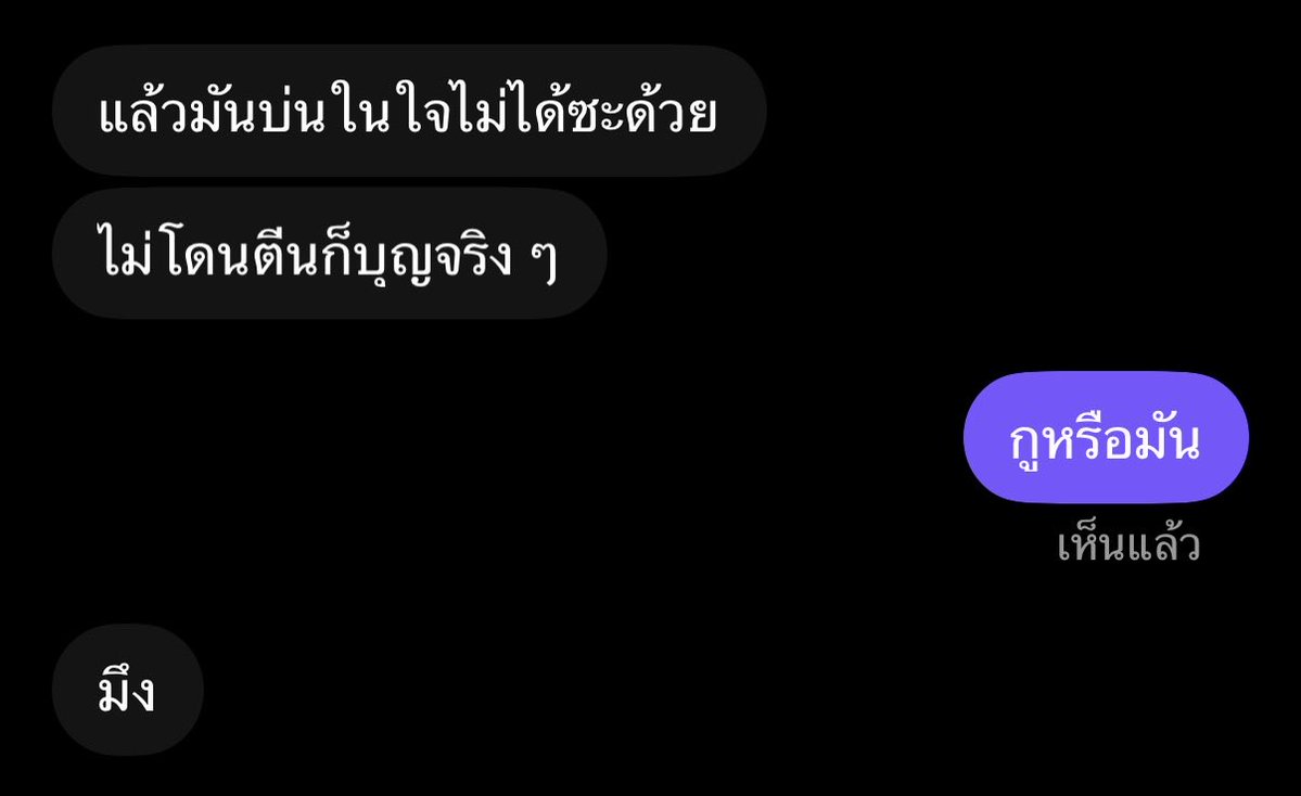 arzenitt's tweet photo. อ่าวออยทำไมพิมพ์งี้@imyouroilx https://t.co/ukJDcpoRmK