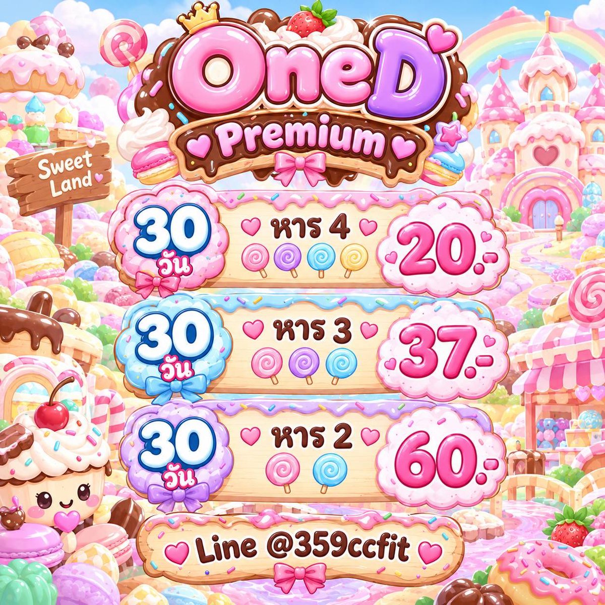 LilliVethb72u's tweet photo. ﹆📕𓈒* ONED PREMIUM *⊹🖍˚ₓ

  യ โปรเฉพาะคนรีทวิต •🥢ヾ

   -   30 วัน • หาร 4 ︱ 20.- 
   -   30 วัน • หาร 3 ︱ 37.- 
   -   30 วัน • หาร 2 จอไม่ชน  |  60.-

  ⁺‧💌₊˚ https://t.co/tWHXkF1Q2a

#หารoned #หารแอพoned #หารวันดี #หารช่องวัน Matt🏎️ https://t.co/1hzB3VC8bk