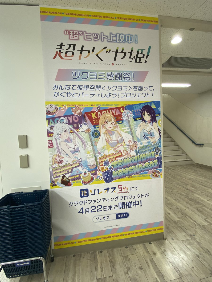 Omicron_cpk's tweet photo. 今回のららぽのrayの彩葉さん、破壊力おかしくね？なんかこのイラストだけブッ刺さるんだが。姿勢？顔？

よく分からんが他のray衣装の時のイラストよりもなんかがブッ刺さる

え？ray衣装って感謝祭、水族館、ららぽの3つですよね？確か https://t.co/3LqGThqdpf