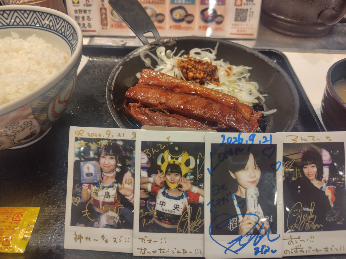 hangyoty's tweet photo. 超のばと大阪24区ガールズのライブが終わって吉野家に来たよぉ〜♪豚角煮定食で頂きあーれなたんまな氏っと☆ https://t.co/ncDFeMcWzX