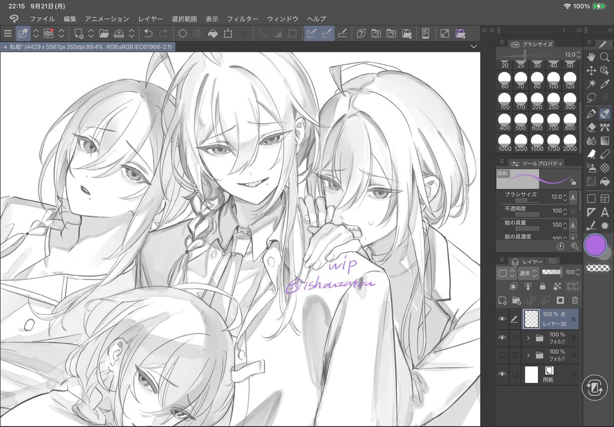 ishouzatou's tweet photo. マヨマヨwip https://t.co/hm2ugHbguK