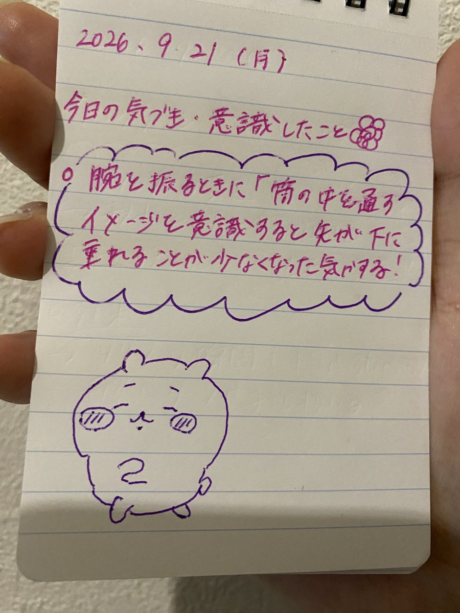 motmay1206's tweet photo. まよのAフラまで投考録｜#03

意識ひとつで、飛び方が変わるかも🎯
#ダーツ https://t.co/fX16vaO7qa