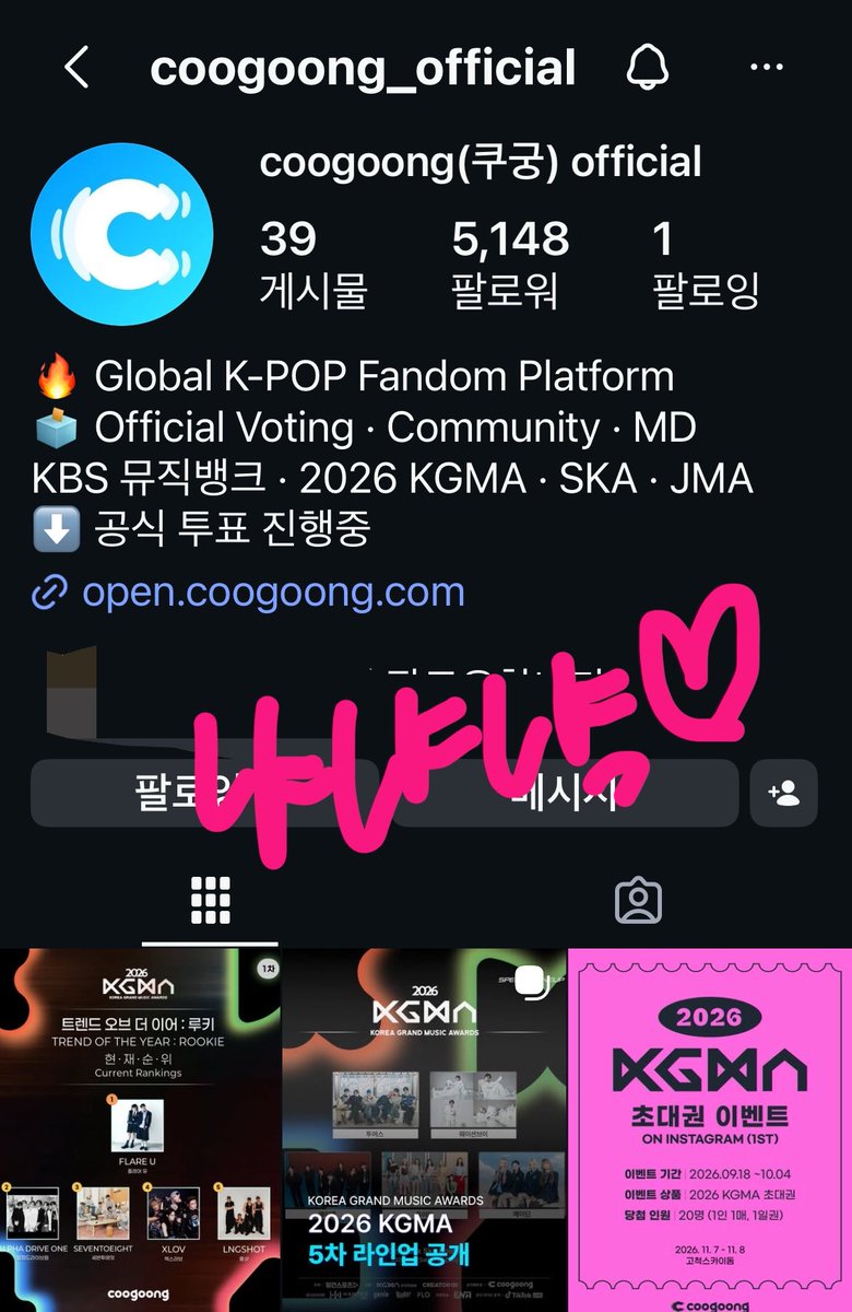 rbguslluv's tweet photo. 🩵에이엔🩵
열심히데뷔햇으니까, 열심히응원하러가야겟제~~~~~
마이니치 에이니하자!!!🧑‍🩰🎀🎀 
따랑햄ㅋㅋ💝💝💝 https://t.co/HtzE94K9Xz