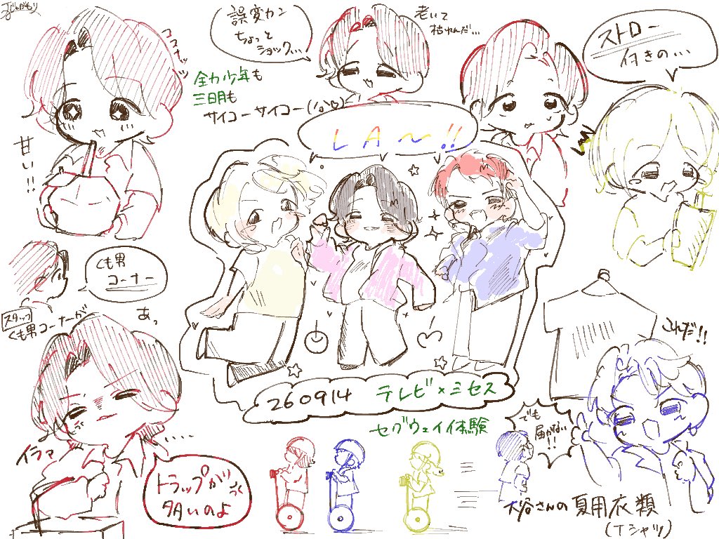 Jyagamori_mga's tweet photo. とにかく3人が楽しそうで😭💖
もっくんが涼ちゃんに英語トラップ仕掛けるところが好きです
 #テレビミセス https://t.co/3nCrTYa3Bl