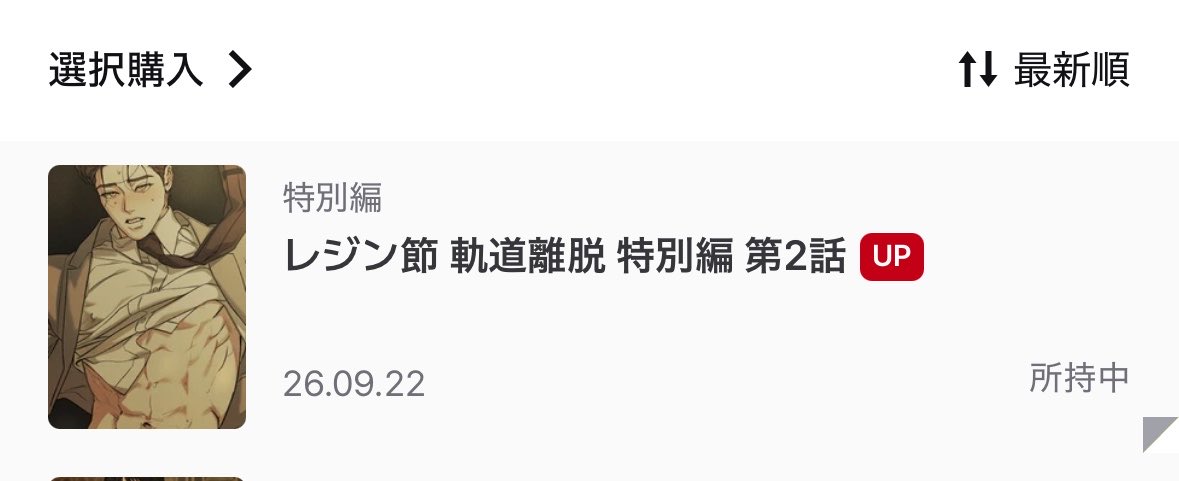 com03ru's tweet photo. リミラン特別編めちゃくちゃ良かった😭💞💞魔翻訳だけど、なんとなく内容わかる！笑 https://t.co/8QirwCnFUG