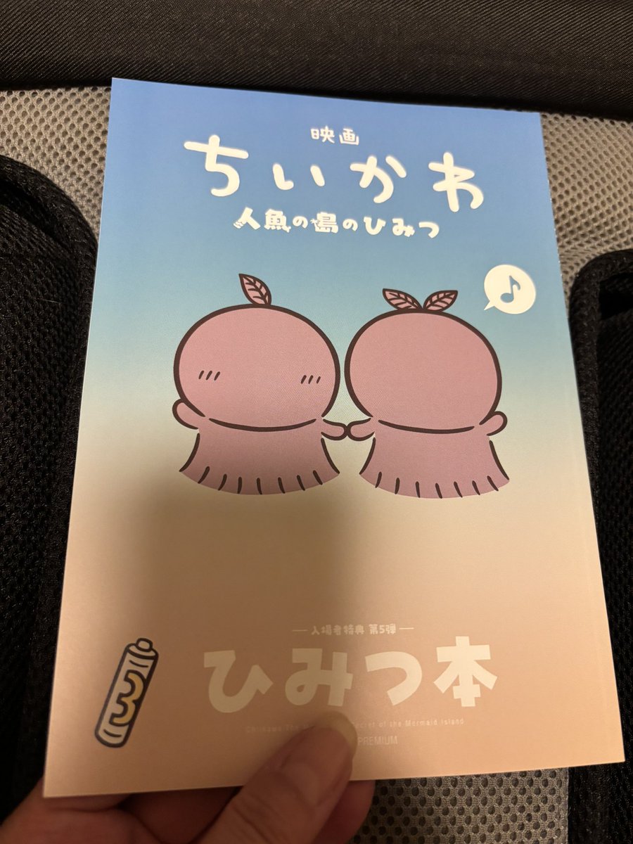 pouske4818's tweet photo. まだもらえた。良かった😆

鮭の漢字を間違えたとご報告あったけど逆に嬉しいと思ってしまった☺️ https://t.co/X6gu9oBRlu