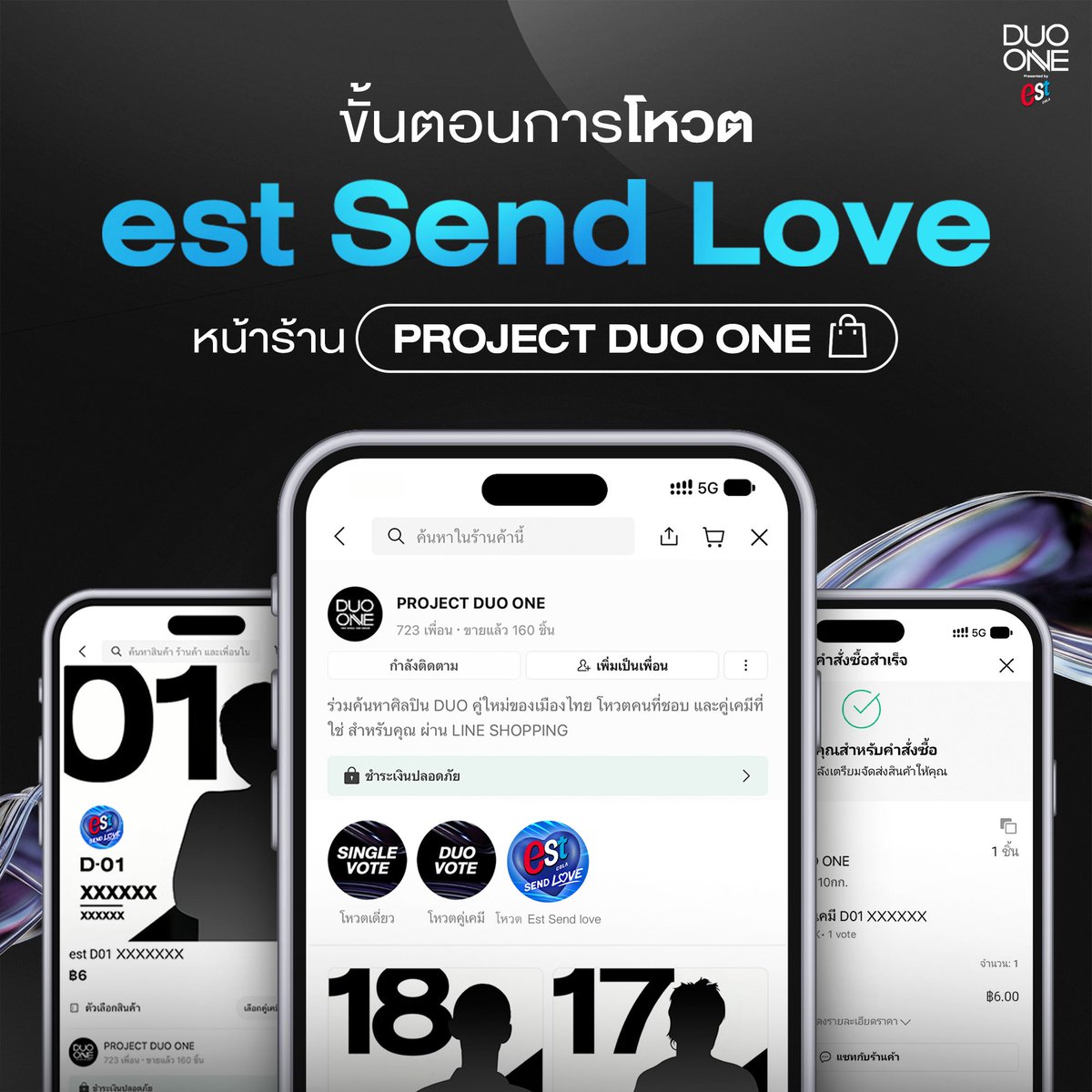 PROJECTDUOONE's tweet photo. 💗 อยากเห็นคู่ที่ใช่ของคุณขึ้น Digital Billboard ทั่วประเทศใช่มั้ยละ ?

หนึ่งโหวตของคุณ อาจพาคู่ที่ใช่ไปปรากฏบนจอทั่วประเทศ! ส่งแรงเชียร์ ให้คู่ที่คุณรัก พร้อมรับคะแนนโหวตคู่เคมี X2 ไปเลย ✨

🗳️ เปิดโหวตแล้ว วันนี้ - 2 ตุลาคม เท่านั้น !!

เลือกคู่ที่ใช่ แล้วส่งให้ไปถึงจอทั่วประเทศกันเลย ❤️
.
🫶โหวตได้เลยที่ https://t.co/9Lxf19WZom 
.
✅ รายการ DUO ONE Presented by est COLA 
📺 Amarin TV 34HD ทุกวันเสาร์ เวลา 21.45 น. และทาง Viu

📲 ติดตามทุกความเคลื่อนไหวได้ทาง Social Media ทุกช่องทางของ @PROJECTDUOONE

#DUOONEEP1 #DUOONE #PROJECTDUOONE #ThailandChemistryReality #TwoSoulsOneDream #AmarinTV #AmarinTVOnline #OneBangkok #FreenBecky #PROJECTDUOONExFreenBecky #srchafreen‌ #beckysangels‌ #BeckyArmstrong‌ #DaEndorphine #mewsuppasit #estcola #estsendlove