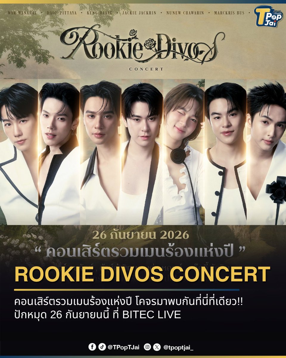 tpoptjai_'s tweet photo. วันเสาร์นี้แล้ว!! กับ #ROOKIEDIVOSCONCERT คอนเสิร์ตรวมเมนร้องแห่งปี โคจรมาพบกัน ที่นี่ที่เดียว!! ปักหมุด 26 กันยายนนี้ ที่ BITEC LIVE 

รวมศิลปินสุดฮอตอย่าง #NuNew #COPPERdechawat #MARCKRIS #warwanarat #DAOU #KengHarit #JackieJackrin 
.
กดบัตรแล้ววันนี้ ทาง Thaiticketmajor
Link ขายบัตร : https://t.co/EarO6VbHVy

#ATIMESHOWBIZ #TpopTjai