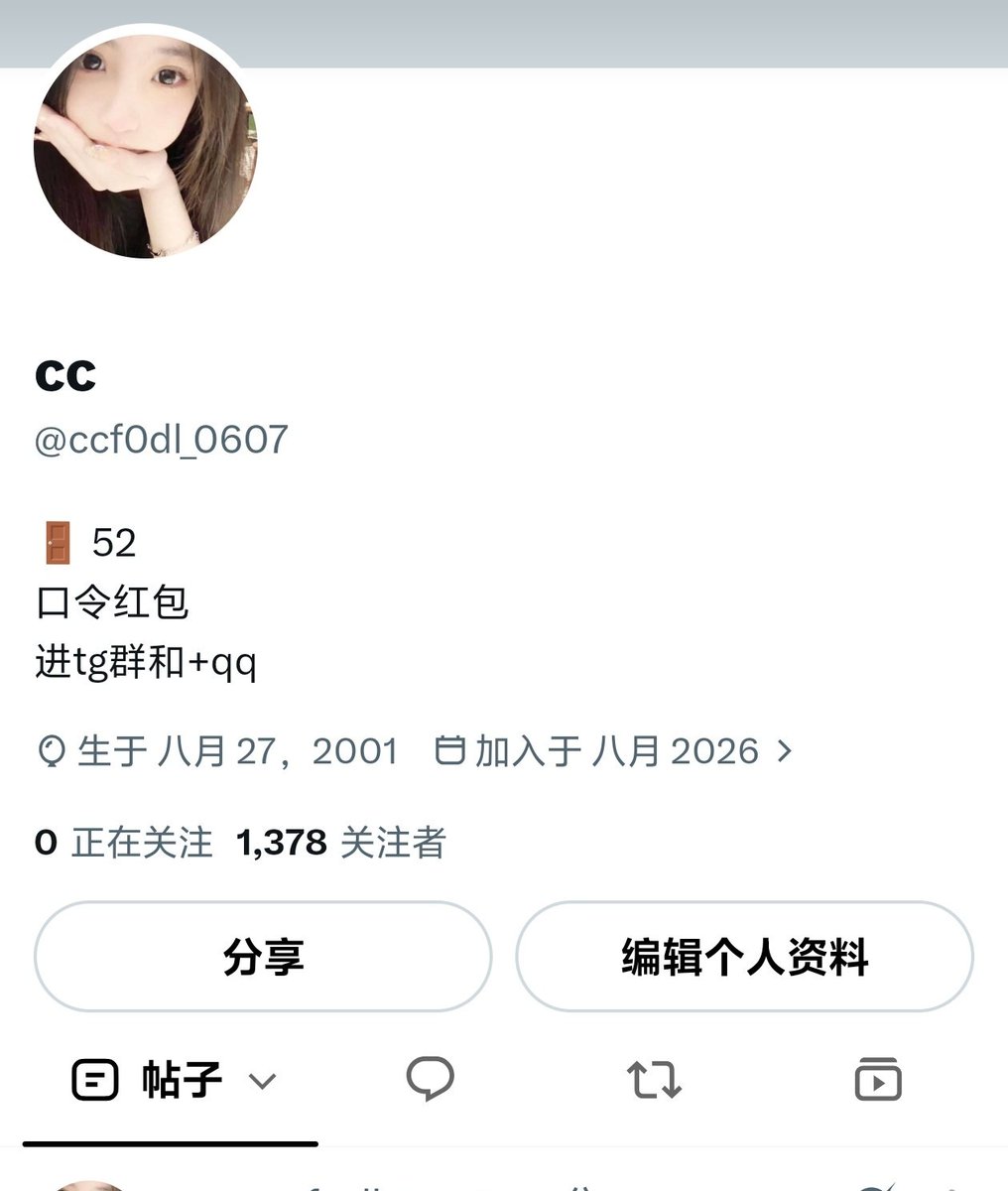 xiaoyan_0903's tweet photo. 这是新号 https://t.co/L0b78aW8VZ