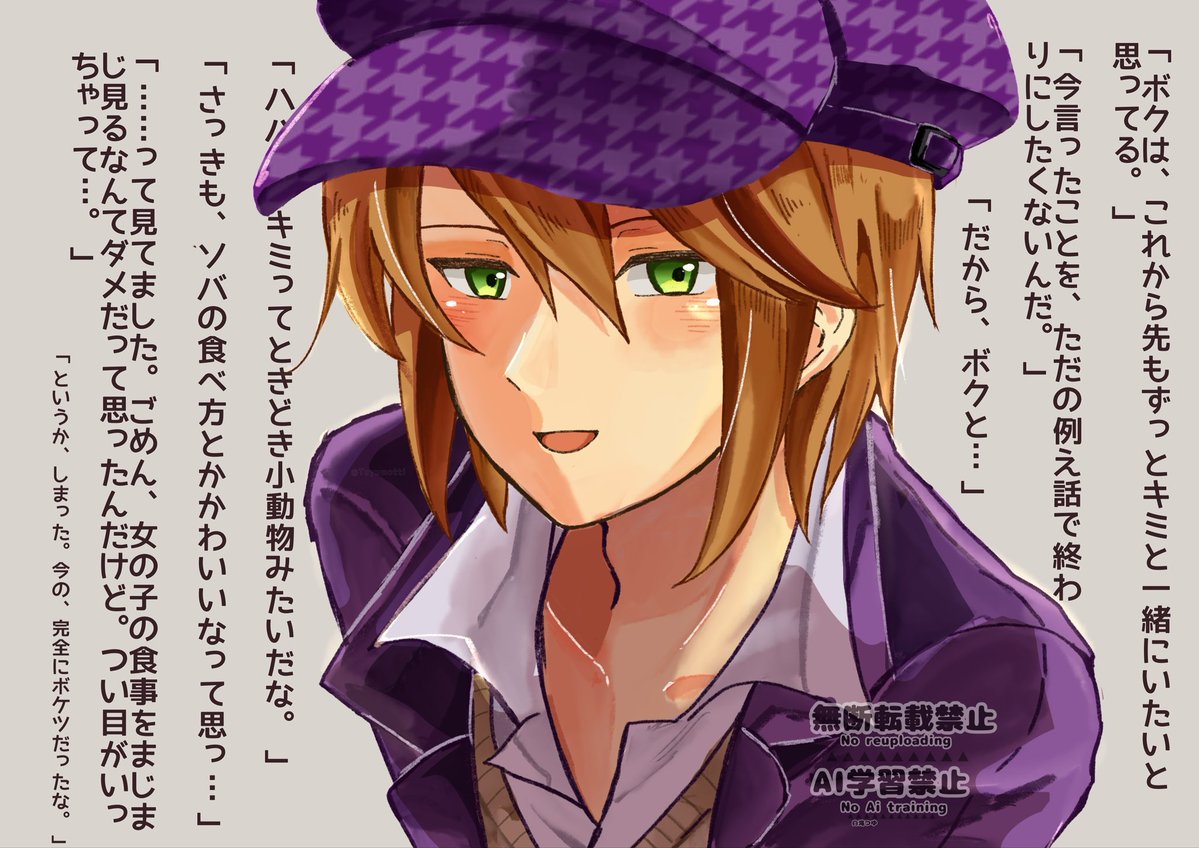 Tuyumotti's tweet photo. カミルさんの個人的トキメキセリフ達 https://t.co/Th1SSdbcaG