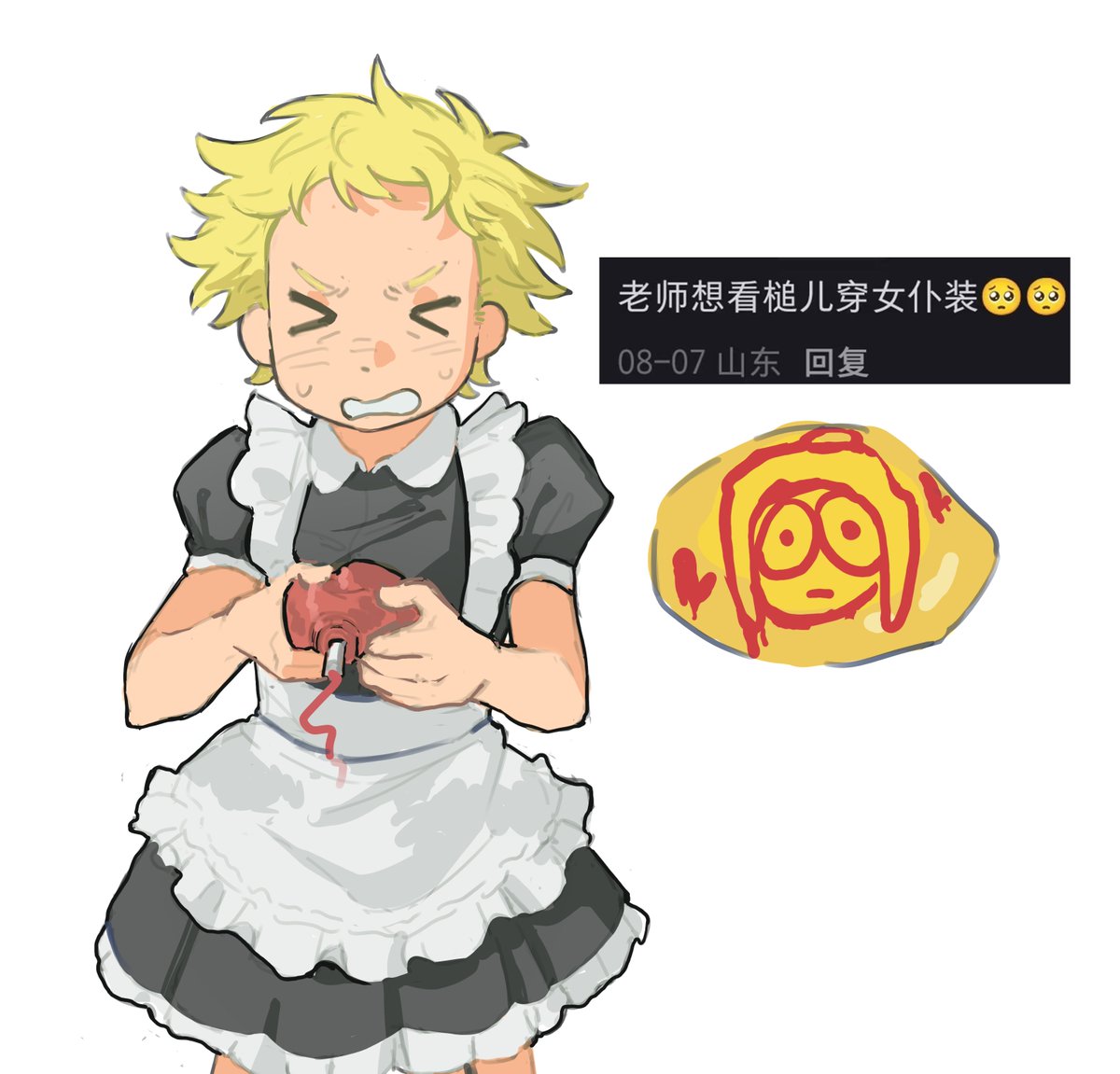 mesaka52156591's tweet photo. 一些点图 https://t.co/g477PkYosE