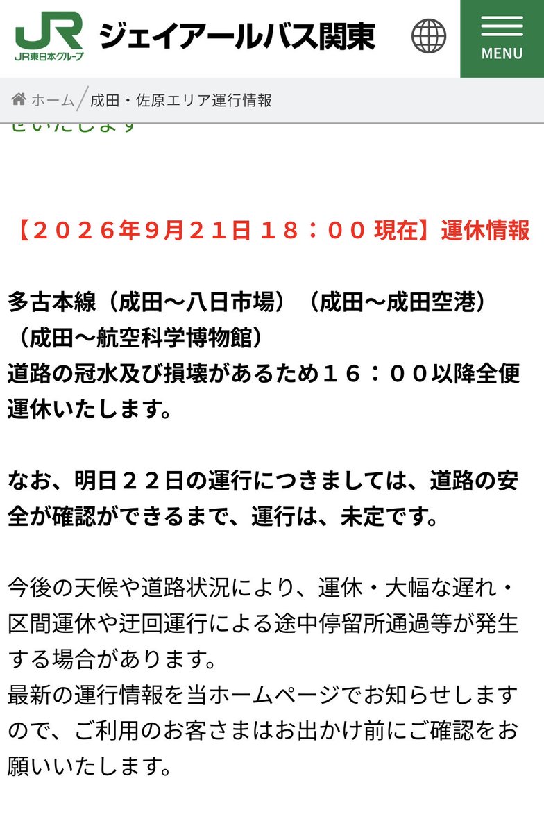 Chsser2mr4's tweet photo. https://t.co/i9eumx6PQj