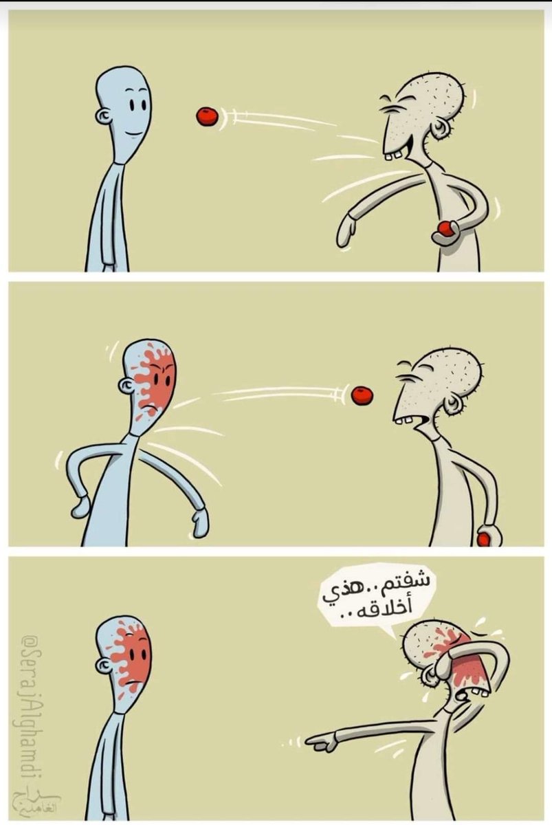Qassamsword's tweet photo. @idkhonestlyq تبونا نسكت يعني ع قاذورات ربعكم؟ https://t.co/8HLkMiJN8w