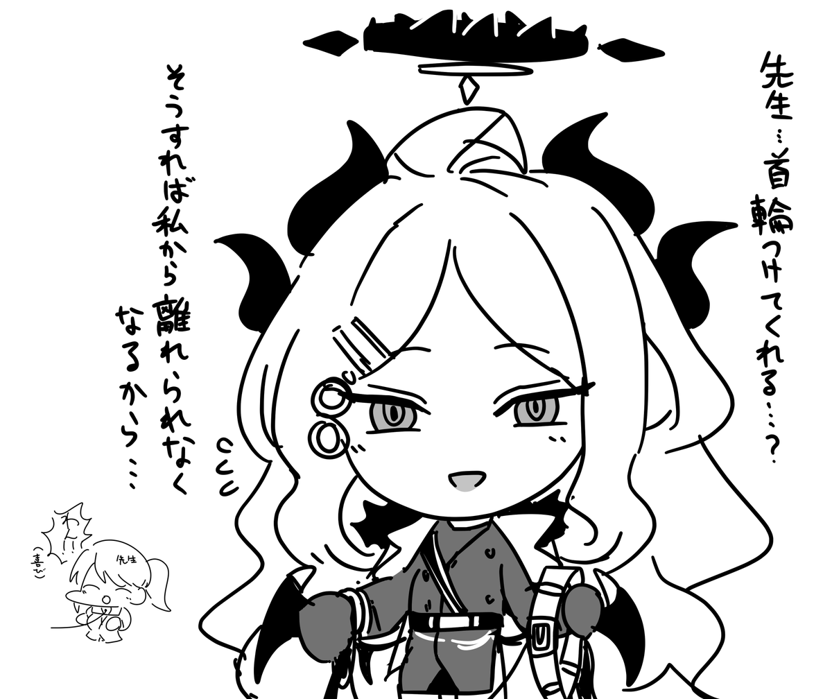 NML_maru_mari__'s tweet photo. ゲヘナでの一件以降、束縛癖がついたヒナ

が、ほしい https://t.co/9SlY75lRMT
