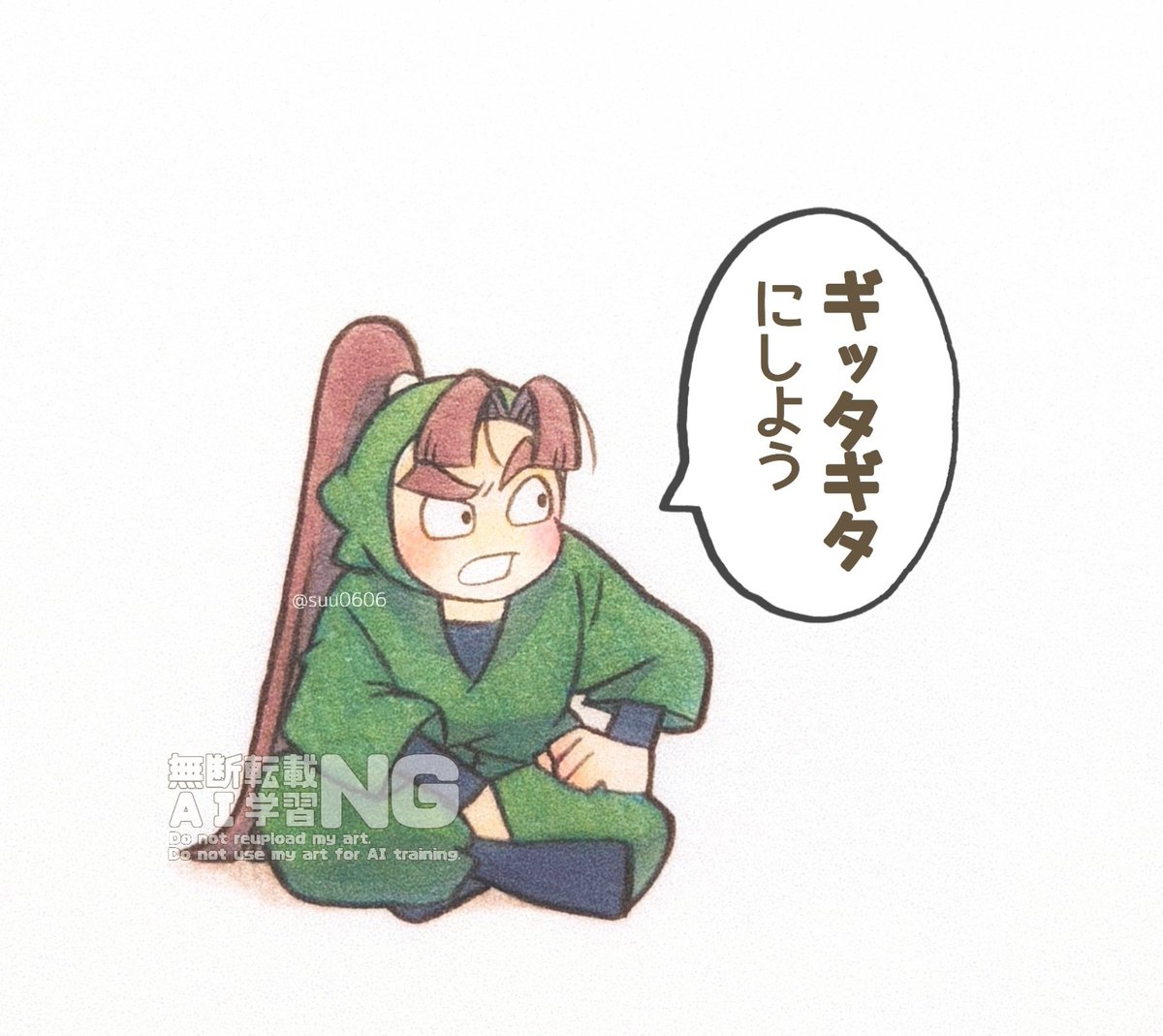 suu0606's tweet photo. ⚠成長

何年経ってもこのスタンスでいてほしい https://t.co/Z2XcuibVyC