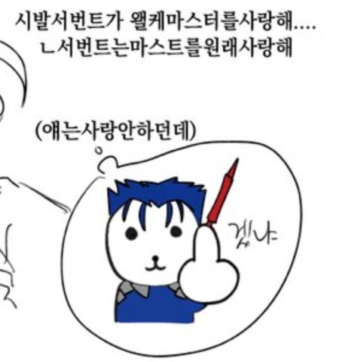 pd__0313's tweet photo. 아이거좀커여움 https://t.co/W6fwT74C66