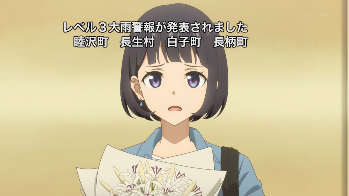 透明な夜に駆ける君と、目に見えない恋をした。 第12話 ツイート画像 1