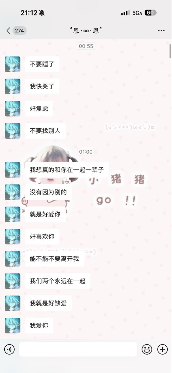 Han_Aiki0914's tweet photo. 小心眼 https://t.co/MVPtiSnYDc