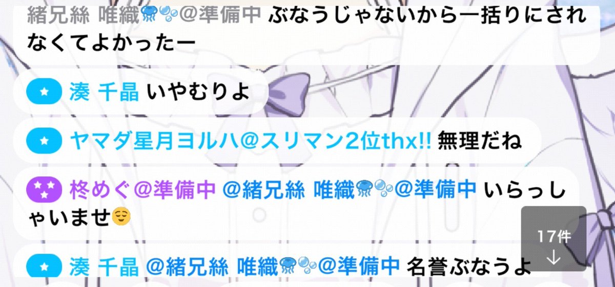 iori_11023's tweet photo. ぶなうの方々に認められたので僕は名誉ぶなう枠です。 https://t.co/TmpJZMbNFd