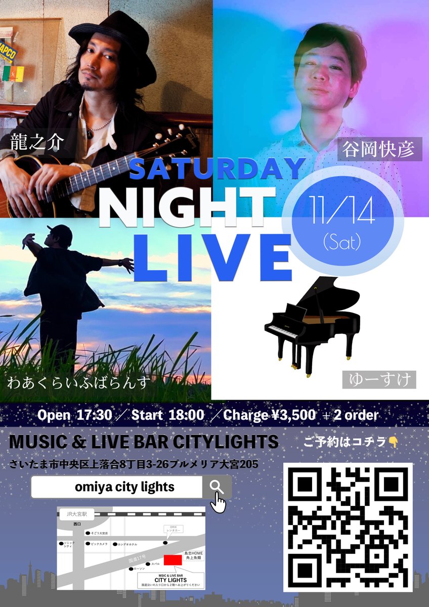 ryunosuke123's tweet photo. 【ライブ情報更新】

来る11月、２本のイベント出演とツーマンライブが決定しました！
大宮は共演盛りだくさん！
稲毛はユイくんのお誕生日のお祝い！
下北沢はヤバい先輩方との夜！
とっても楽しみな11月です。
各公演の詳細はこちらにて！
https://t.co/GqIXPSOHs1

■11月14日(土)＠大宮CITY LIGHTS
【出演】わあくらいふばらんす／ゆーすけ／谷岡快彦／龍之介

■11月19日(木)＠稲毛K's Dream
【出演】龍之介／河野圭佑／リトルキヨシ

■11月22日(日)＠下北沢LOWN
【出演】龍之介／トレス・ボラチョス【江上徹(Vo. Gt)・中山努(Pf)・柏原克己(Dr)】